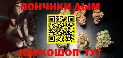 марихуана Кинель