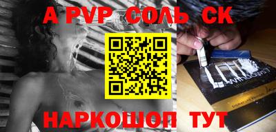молекула духа Кимры