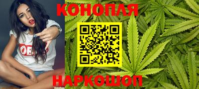 марихуана Кинель