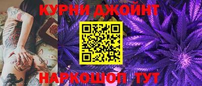 марихуана Кинель