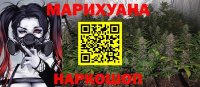 молекула духа Кимры