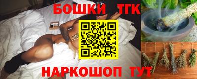 мефедрон VHQ Аргун