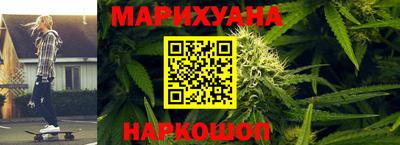 марихуана Кинель