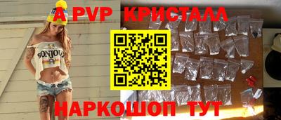 MDMA Апшеронск