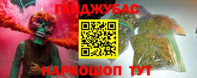 мефедрон VHQ Кингисепп