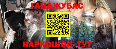 MDMA Апшеронск