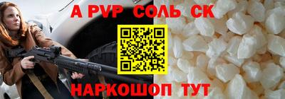 марихуана Кинель