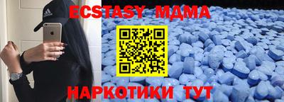 мефедрон VHQ Кингисепп