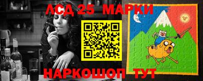 мефедрон VHQ Аргун