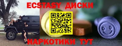 мефедрон VHQ Аргун