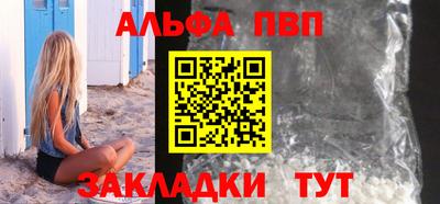 молекула духа Кимры