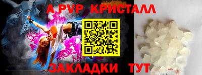 мефедрон VHQ Кингисепп