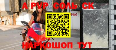 мефедрон VHQ Кингисепп