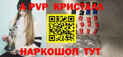 молекула духа Кимры
