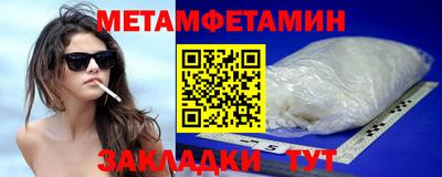 спайс Кунгур