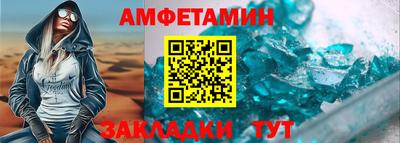 мефедрон VHQ Кингисепп