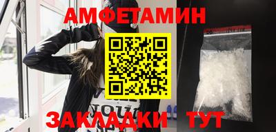 мефедрон Апрелевка