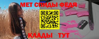 молекула духа Кимры