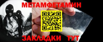 MDMA Апшеронск