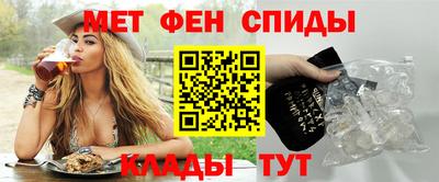 мефедрон Апрелевка