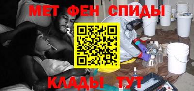 мефедрон VHQ Кингисепп