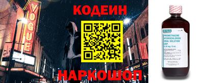 молекула духа Кимры