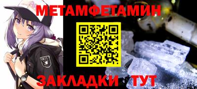 MDMA Апшеронск