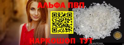 MDMA Апшеронск