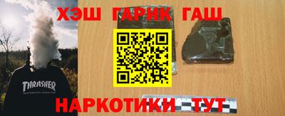 мефедрон VHQ Аргун