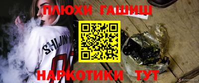 мефедрон VHQ Аргун