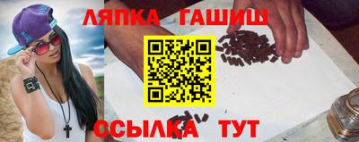 MDMA Апшеронск