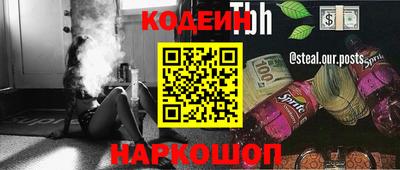 марихуана Кинель