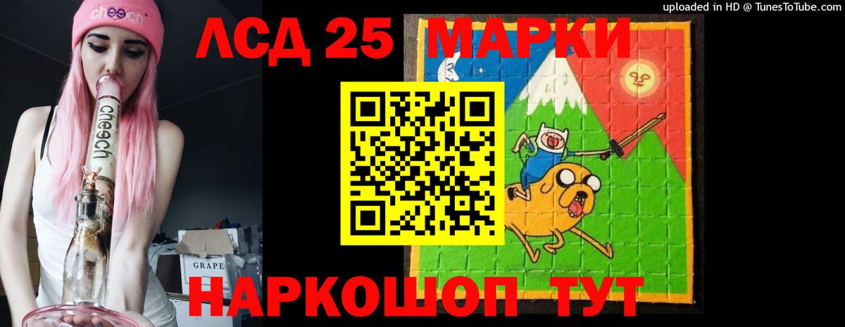 Лсд 25 экстази ecstasy  Нижний Новгород  ЛСД экстази кислота 