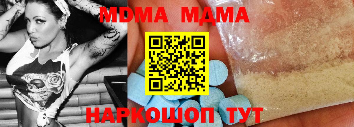 ГАШ Нижний Новгород
