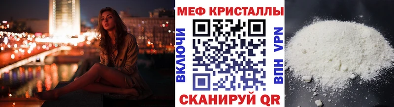 МЕФ мяу мяу  даркнет какой сайт  Нижний Новгород  купить наркотики цена 