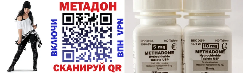 ОМГ ОМГ рабочий сайт  Нижний Новгород  Метадон methadone  где найти наркотики 