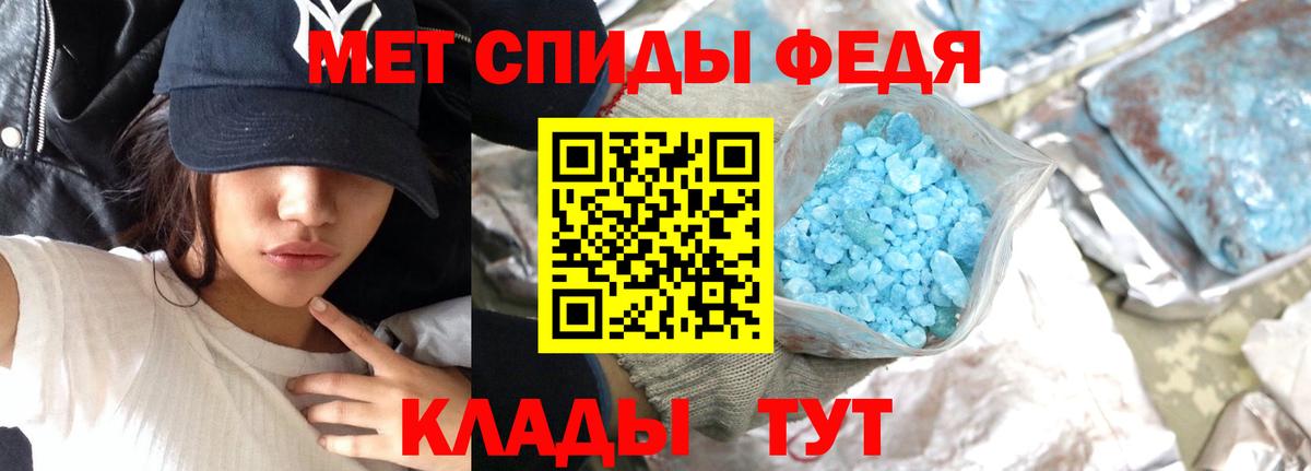 Первитин Methamphetamine  Вход с VPN  Нижний Новгород 