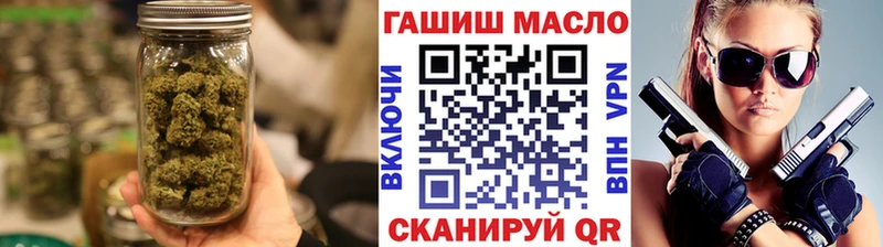 Дистиллят ТГК концентрат OMG tor Нижний Новгород купить наркотик