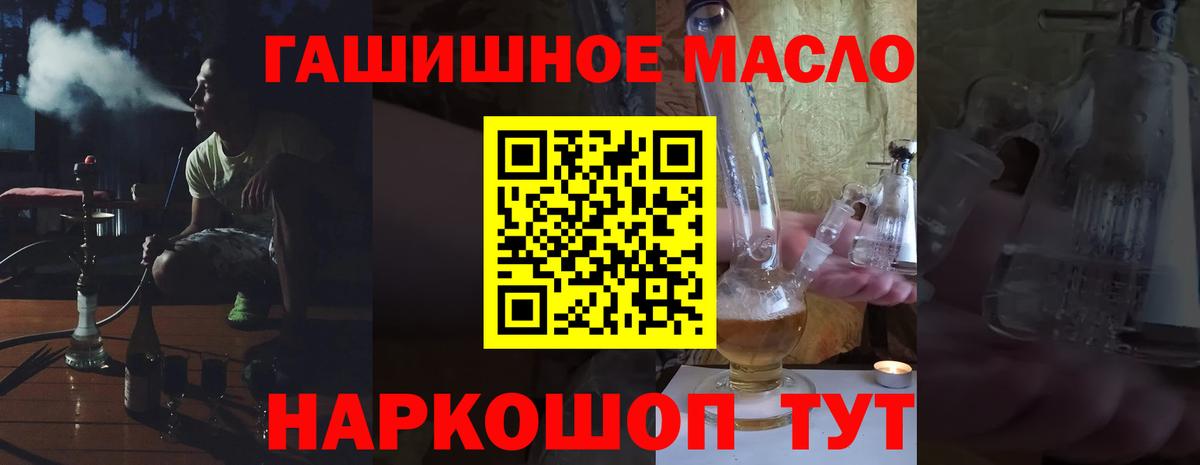 Дистиллят ТГК гашишное масло  Дистиллят ТГК гашишное масло  Нижний Новгород 