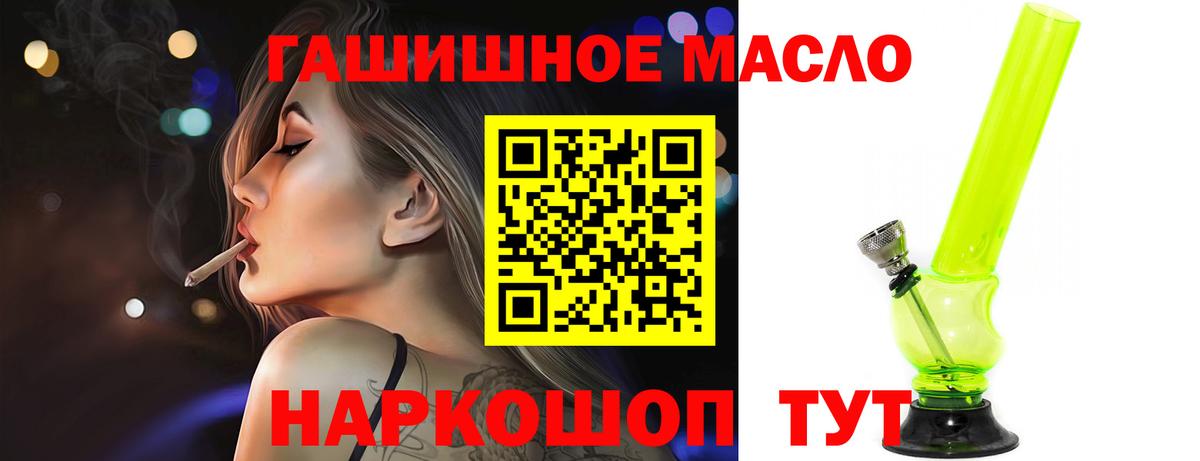 ТГК жижа Нижний Новгород