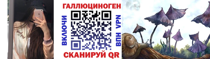 Галлюциногенные грибы мухоморы  Нижний Новгород 