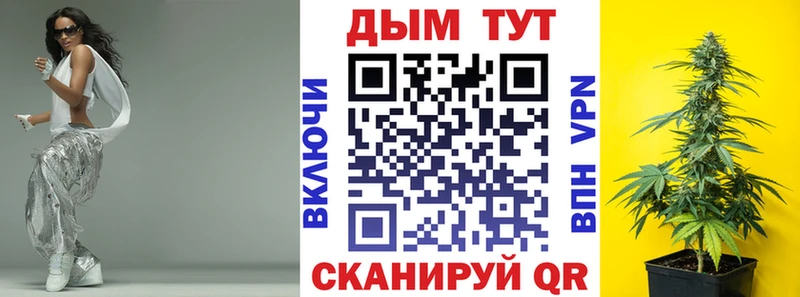 Марихуана Ganja kraken tor Нижний Новгород купить сайты