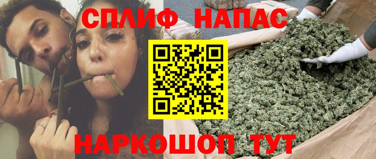 Канабис Amnesia Нижний Новгород
